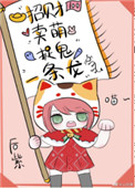 小神兽靠玄学暴富了盘搜搜