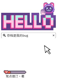 吃大蒜味道比别人大怎么回事