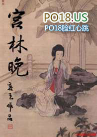 宫林海