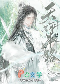 天才科学家sherry精彩剧情