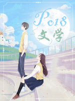 海棠微雨共归途结局盲医是谁