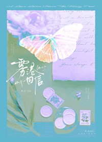 雾港晚灯经典情节