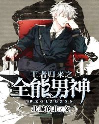 猿神王者归来后续